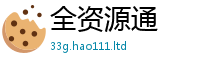 新奥2025年天天开好彩除王中王493333WWW马头诗